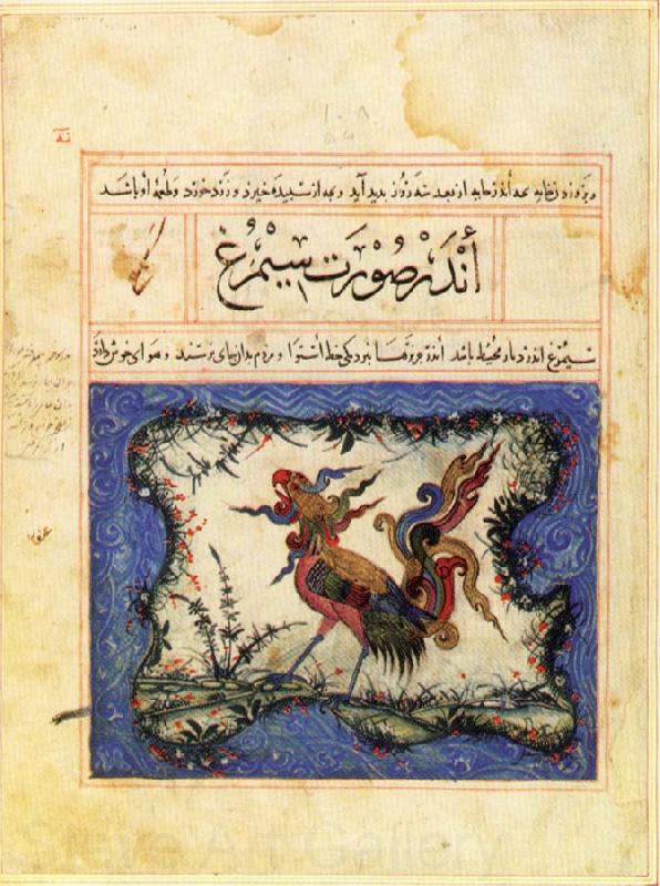 unknow artist Simurgh on an island,from Advantages to be Derived from Animals by Ibn Bakhtishu